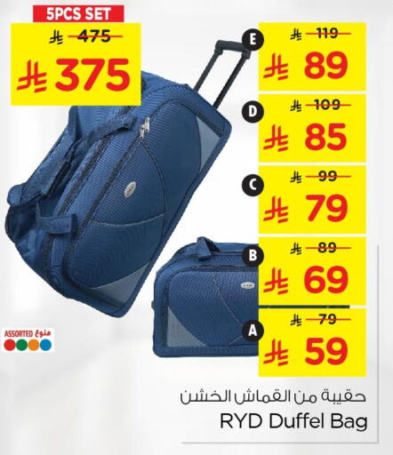 available at Nesto in KSA, Saudi Arabia, Saudi - Al Khobar