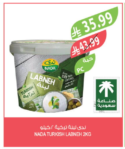 available at المزرعة in مملكة العربية السعودية, السعودية, سعودية - القطيف‎