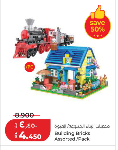 available at لولو هايبر ماركت in الكويت - محافظة الأحمدي