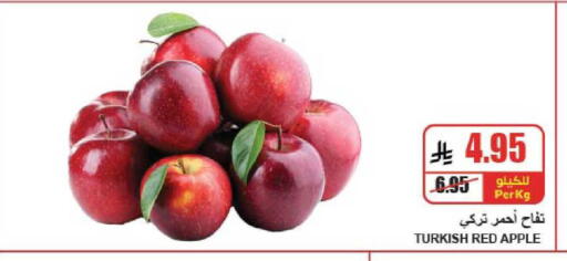 Apple from Turkey available at A ماركت in مملكة العربية السعودية, السعودية, سعودية - الرياض