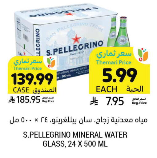 available at Tamimi Market in KSA, Saudi Arabia, Saudi - Khafji