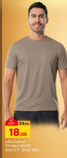 available at Paris Hypermarket in Qatar - Umm Salal