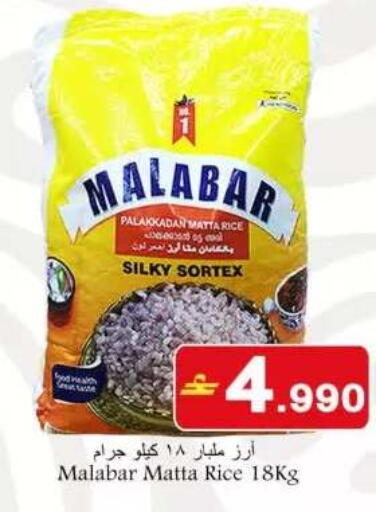available at Babil Hypermarket   in Oman - Muscat