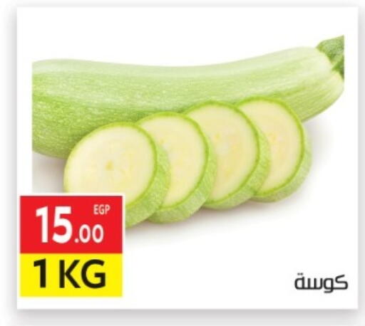 available at المحلاوي ماركت in Egypt - القاهرة