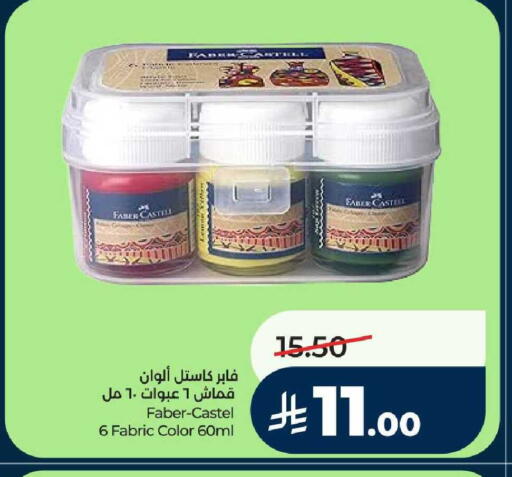 available at LULU Hypermarket in KSA, Saudi Arabia, Saudi - Tabuk