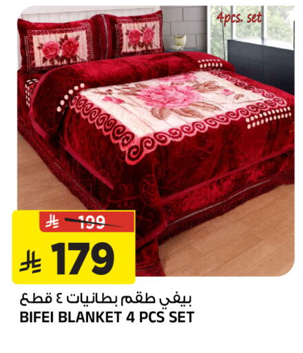 available at المدينة هايبرماركت in مملكة العربية السعودية, السعودية, سعودية - الرياض