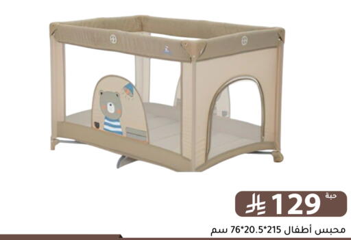 available at تخفيضات العائلة in مملكة العربية السعودية, السعودية, سعودية - الرياض