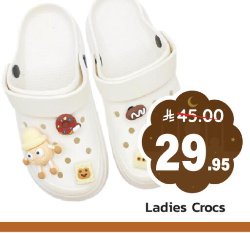 available at Elite 10 Hypermarket in KSA, Saudi Arabia, Saudi - Riyadh