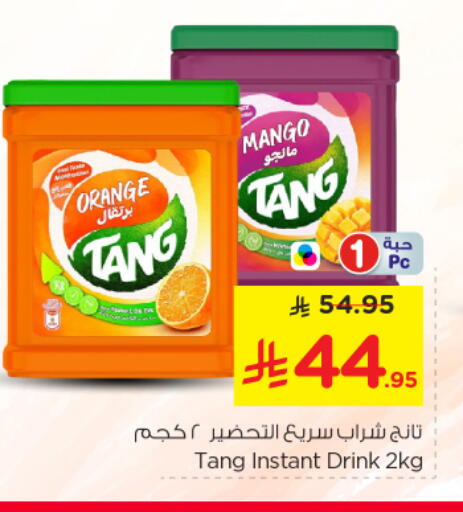 Mango Orange available at Nesto in KSA, Saudi Arabia, Saudi - Buraidah
