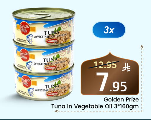 available at Elite 10 Hypermarket in KSA, Saudi Arabia, Saudi - Riyadh