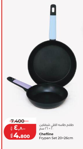 available at لولو هايبر ماركت in الكويت - مدينة الكويت