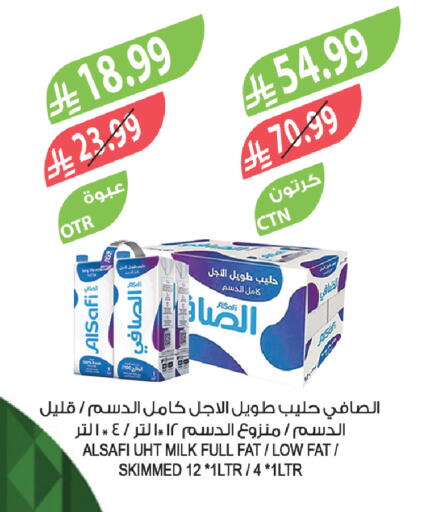 available at المزرعة in مملكة العربية السعودية, السعودية, سعودية - عرعر