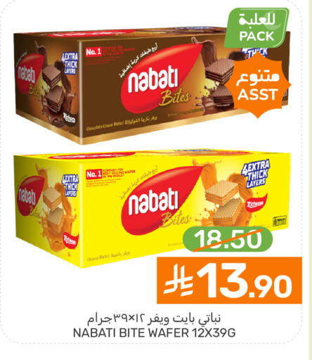 available at  مـزايــا in مملكة العربية السعودية, السعودية, سعودية - سيهات