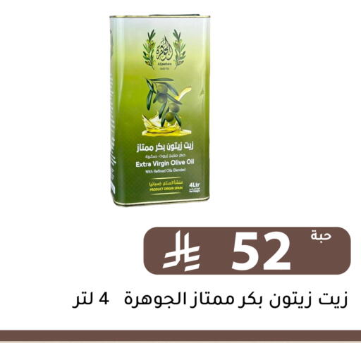 available at تخفيضات العائلة in مملكة العربية السعودية, السعودية, سعودية - الرياض