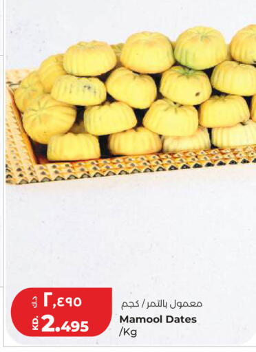 available at Lulu Hypermarket  in Kuwait - Kuwait City