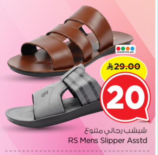 available at Nesto in KSA, Saudi Arabia, Saudi - Al Majmaah