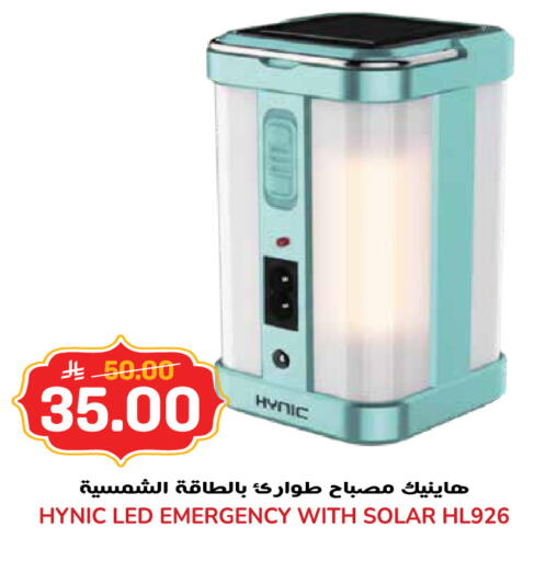 available at Grand Hyper in KSA, Saudi Arabia, Saudi - Jeddah