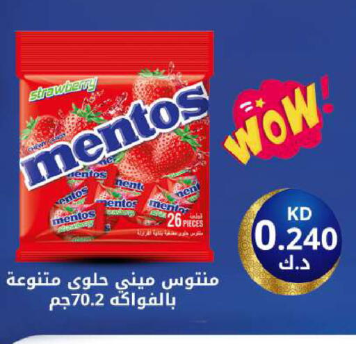 Strawberry available at شركة سوق ميم المركزي  in الكويت - محافظة الأحمدي