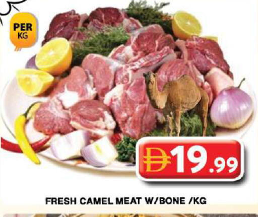 available at جراند هايبر ماركت in الإمارات العربية المتحدة , الامارات - دبي