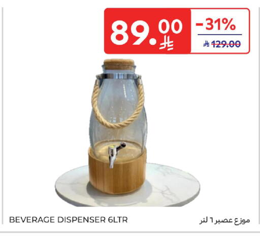 available at Carrefour in KSA, Saudi Arabia, Saudi - Buraidah