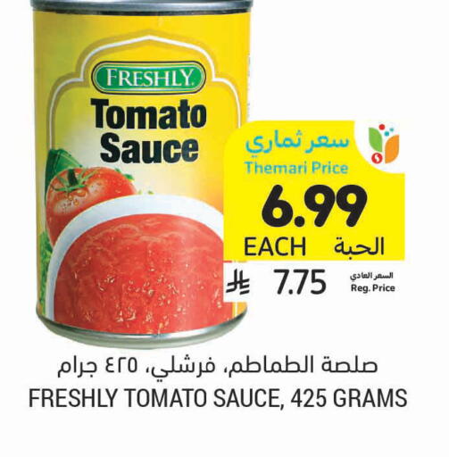 Tomato available at Tamimi Market in KSA, Saudi Arabia, Saudi - Unayzah