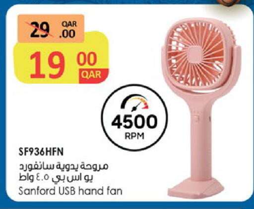 available at Paris Hypermarket in Qatar - Al-Shahaniya