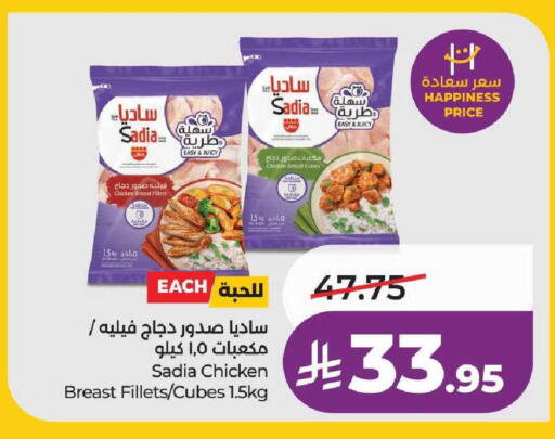 available at LULU Hypermarket in KSA, Saudi Arabia, Saudi - Hail