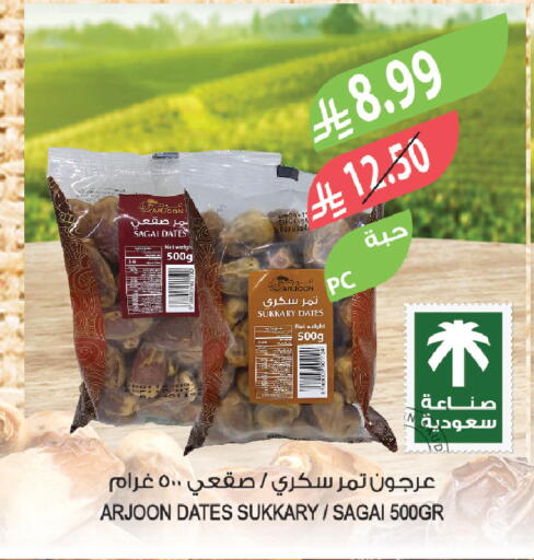 available at Farm  in KSA, Saudi Arabia, Saudi - Sakaka