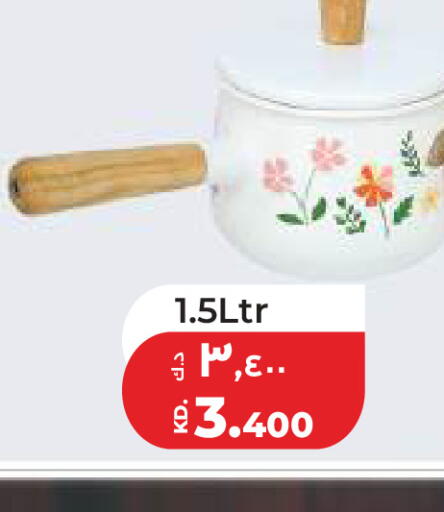 available at لولو هايبر ماركت in الكويت - مدينة الكويت