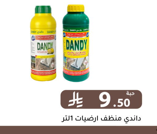 available at تخفيضات العائلة in مملكة العربية السعودية, السعودية, سعودية - الرياض