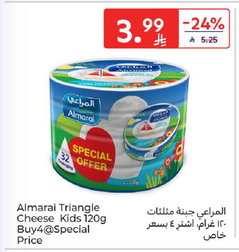 available at كارفور in مملكة العربية السعودية, السعودية, سعودية - سكاكا