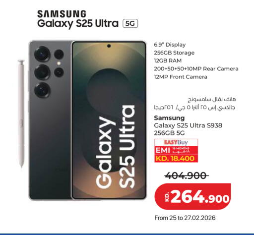 available at Lulu Hypermarket  in Kuwait - Kuwait City