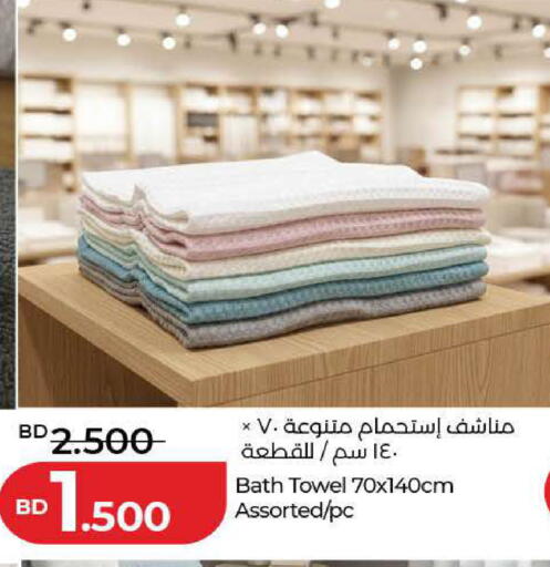 available at LuLu Hypermarket in Bahrain