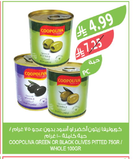 available at Farm  in KSA, Saudi Arabia, Saudi - Sakaka