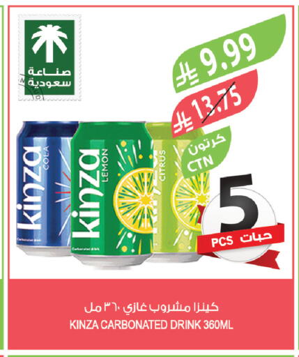 Lemon available at المزرعة in مملكة العربية السعودية, السعودية, سعودية - القطيف‎