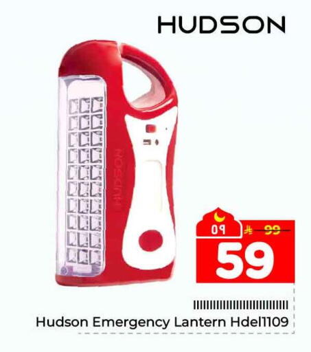 available at Hyper Al Wafa in KSA, Saudi Arabia, Saudi - Jeddah