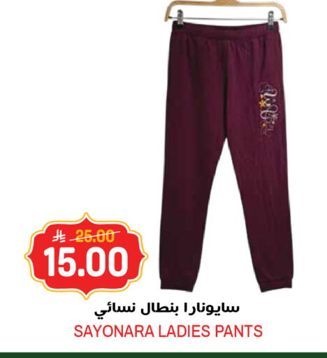 available at جراند هايبر in مملكة العربية السعودية, السعودية, سعودية - جدة