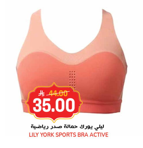 available at جراند هايبر in مملكة العربية السعودية, السعودية, سعودية - الرياض