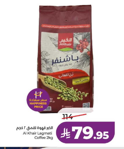 available at LULU Hypermarket in KSA, Saudi Arabia, Saudi - Mecca