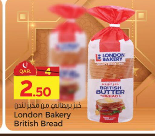 available at Paris Hypermarket in Qatar - Al-Shahaniya