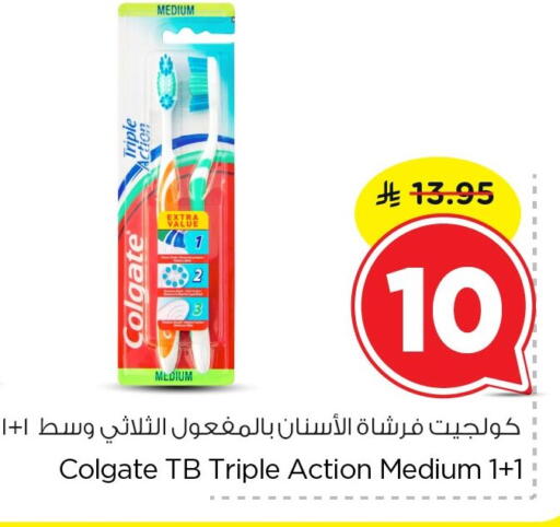 available at نستو in مملكة العربية السعودية, السعودية, سعودية - الخبر‎