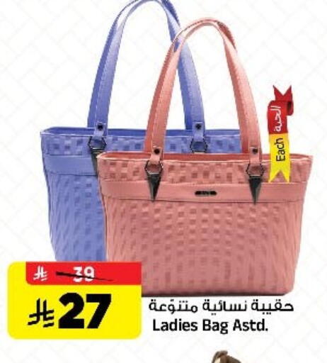 available at المدينة هايبرماركت in مملكة العربية السعودية, السعودية, سعودية - الرياض