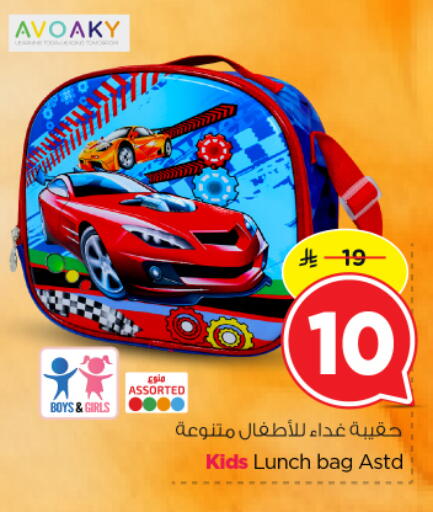 available at نستو in مملكة العربية السعودية, السعودية, سعودية - الرياض