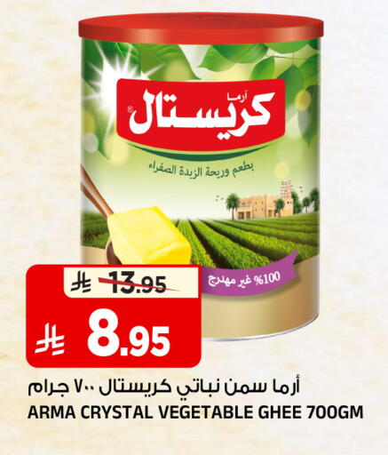 available at المدينة هايبرماركت in مملكة العربية السعودية, السعودية, سعودية - الرياض