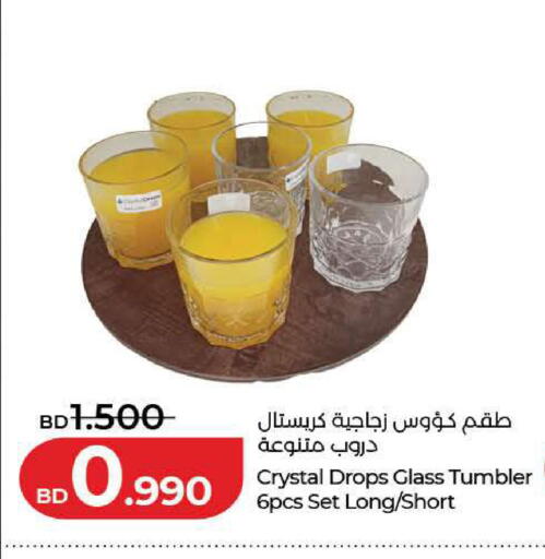 available at LuLu Hypermarket in Bahrain