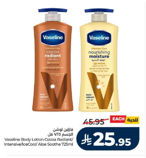 available at LULU Hypermarket in KSA, Saudi Arabia, Saudi - Tabuk