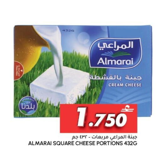 available at Al Meera  in Oman - Sohar