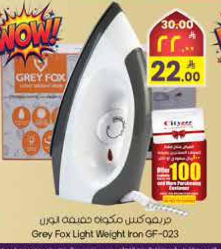 available at City Flower in KSA, Saudi Arabia, Saudi - Najran