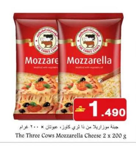 available at Babil Hypermarket   in Oman - Sohar