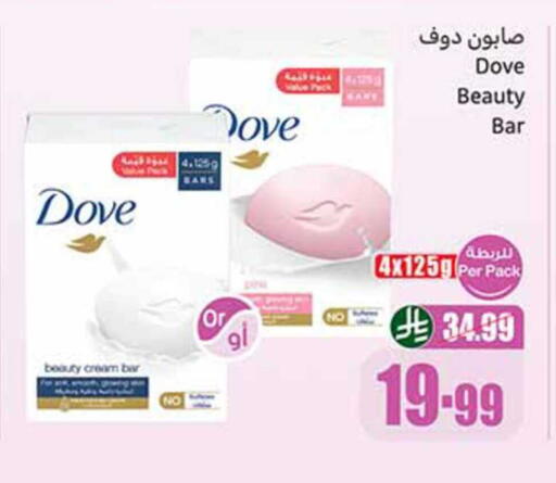 available at Othaim Markets in KSA, Saudi Arabia, Saudi - Al Majmaah